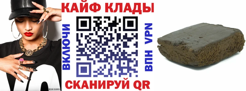 Виды наркоты Циолковский КОКАИН  ГАШ  A-PVP  Псилоцибиновые грибы  Канабис 