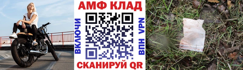 купить наркотики сайты  Циолковский  Амфетамин VHQ 