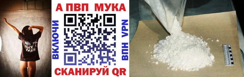 APVP VHQ  Циолковский 