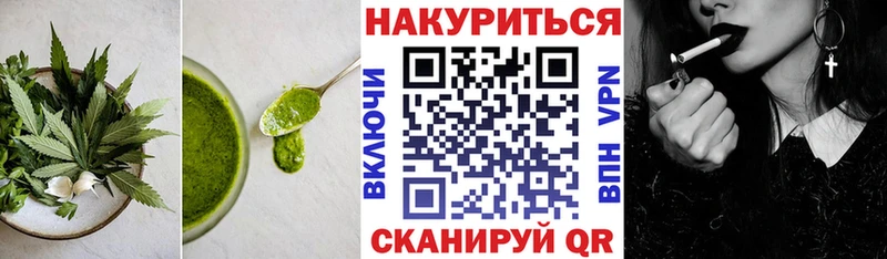 Еда ТГК марихуана  дарнет шоп  Циолковский 