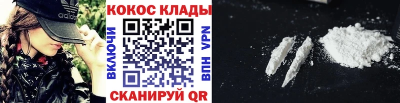 Кокаин Боливия  Циолковский 
