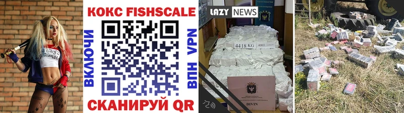 КОКАИН 98% Циолковский
