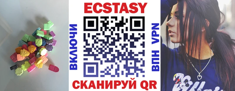 Ecstasy Philipp Plein  как найти закладки  Циолковский 
