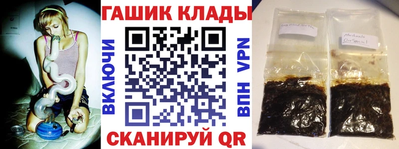 ГАШ хэш  Циолковский 