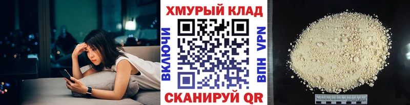 ГЕРОИН герыч  Циолковский 