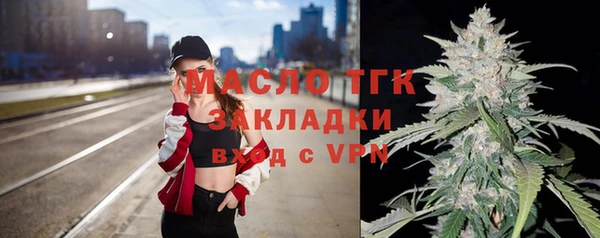 соль курить ск Балабаново