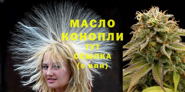 мет Балахна