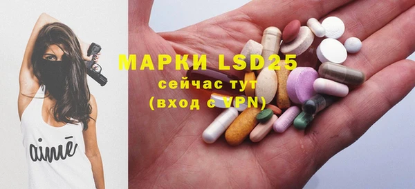 мет Балахна