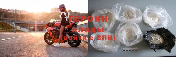 соль курить ск Балабаново