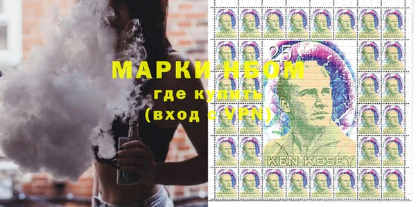 соль курить ск Балабаново