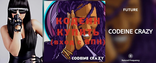 мет Балахна
