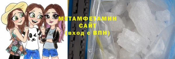 соль курить ск Балабаново