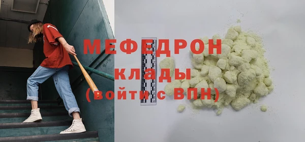соль курить ск Балабаново
