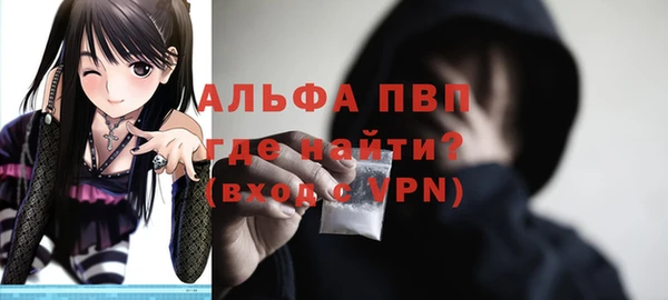 соль курить ск Балабаново