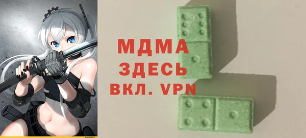 кокаин Баксан