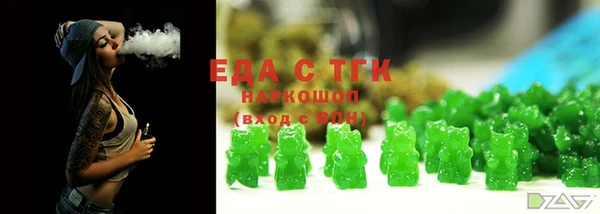 мет Балахна