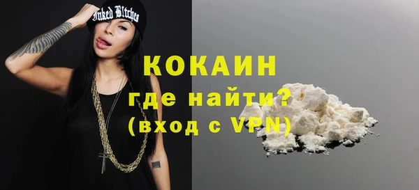 кокаин Баксан