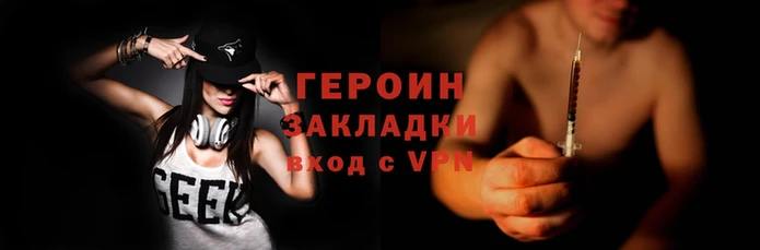 соль курить ск Балабаново
