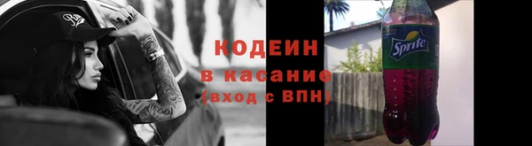 соль курить ск Балабаново
