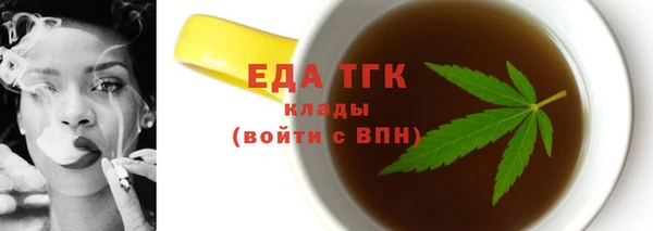 соль курить ск Балабаново