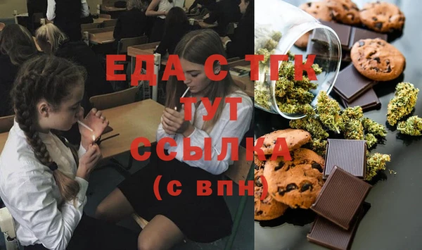 мет Балахна