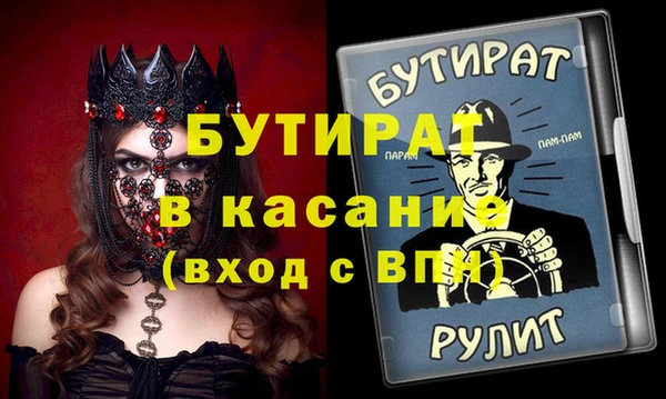 соль курить ск Балабаново