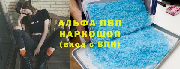 соль курить ск Балабаново