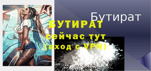 кокаин Баксан