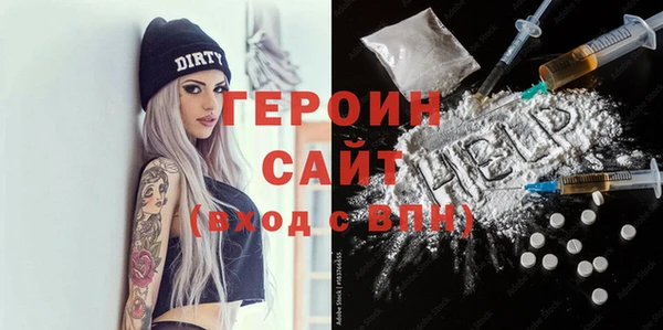 соль курить ск Балабаново