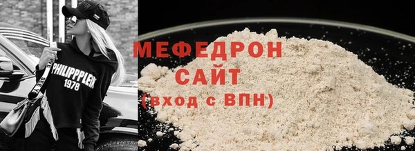 мет Балахна