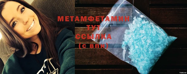 соль курить ск Балабаново