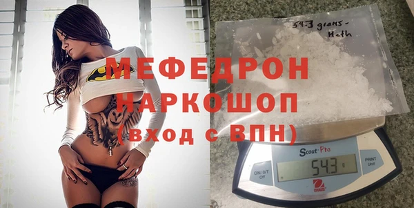 мет Балахна