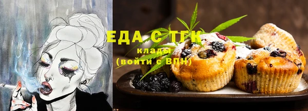 мет Балахна