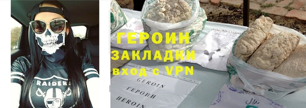 соль курить ск Балабаново