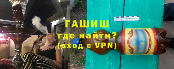 соль курить ск Балабаново
