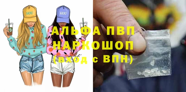 мет Балахна