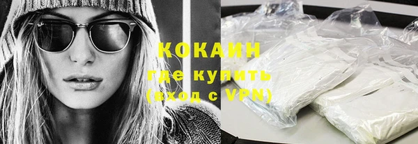 кокаин Баксан