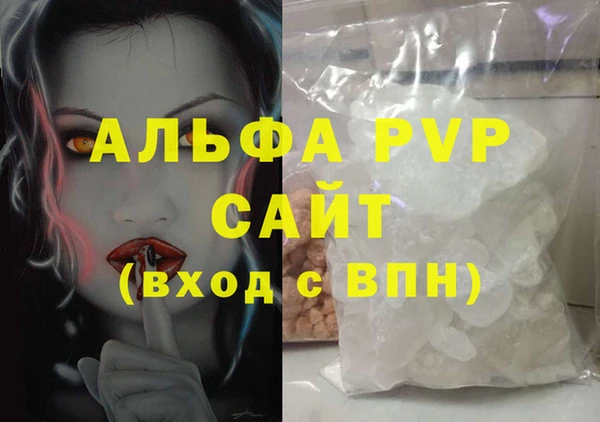 кокаин Баксан