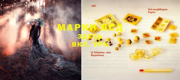 мет Балахна