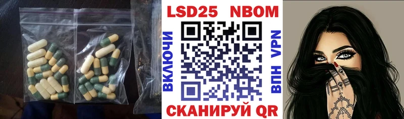 Лсд 25 экстази кислота  Циолковский 