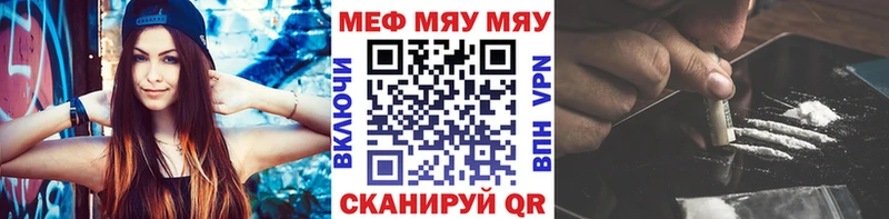 ОМГ ОМГ как войти  Циолковский  Меф кристаллы 
