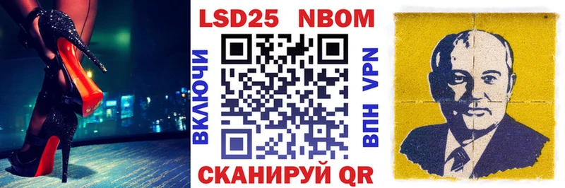 Марки N-bome 1500мкг наркота Циолковский