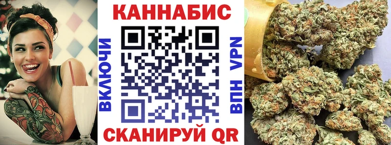 Шишки марихуана ГИДРОПОН  Циолковский 